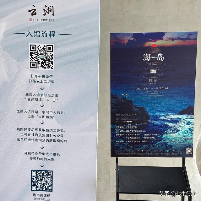 海南环岛自驾游五日游（攻略03海南也就看海）(67)