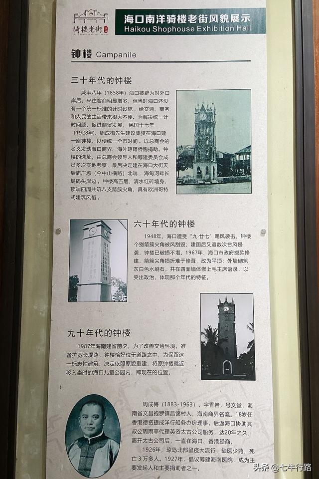 海南环岛自驾游五日游（攻略03海南也就看海）(43)