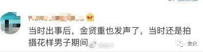 张紫妍事件调查期（曝张紫妍案最新进展）(40)