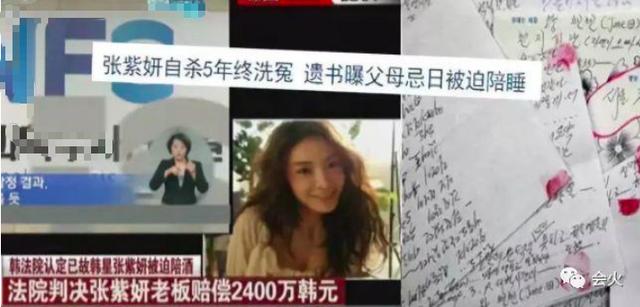 张紫妍事件调查期（曝张紫妍案最新进展）(26)
