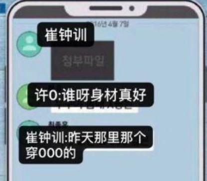 张紫妍事件调查期（曝张紫妍案最新进展）(5)