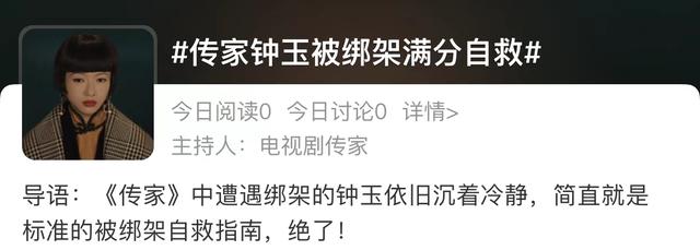 鞠婧祎与孙怡合照（同样是演被绑架）(33)