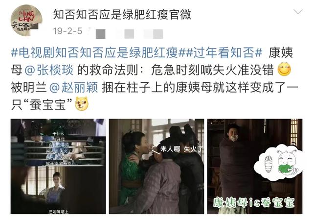 鞠婧祎与孙怡合照（同样是演被绑架）(11)