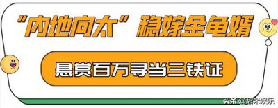 ​金巧巧晒出全家福（不择手段金巧巧）