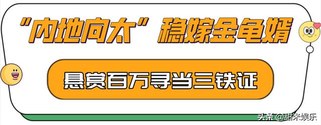 金巧巧晒出全家福（不择手段金巧巧）(1)