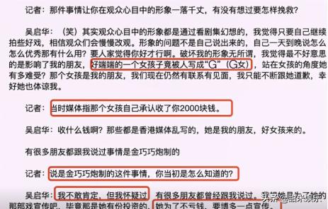 金巧巧晒出全家福（不择手段金巧巧）(22)