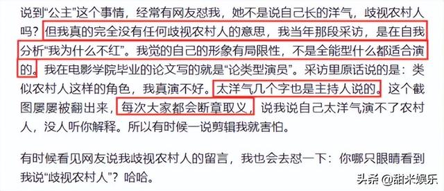 金巧巧晒出全家福（不择手段金巧巧）(39)