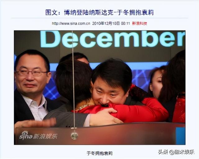 金巧巧晒出全家福（不择手段金巧巧）(8)