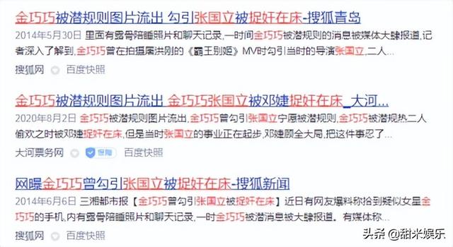 金巧巧晒出全家福（不择手段金巧巧）(32)