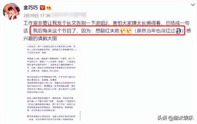 金巧巧晒出全家福（不择手段金巧巧）(45)