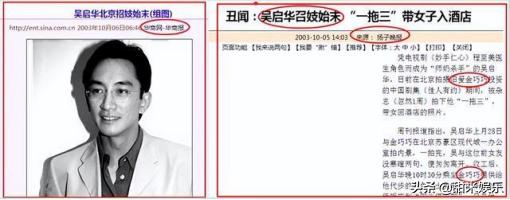 金巧巧晒出全家福（不择手段金巧巧）(21)