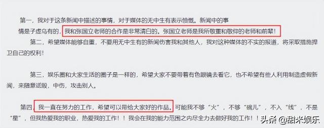 金巧巧晒出全家福（不择手段金巧巧）(34)