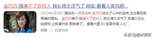 金巧巧晒出全家福（不择手段金巧巧）(38)