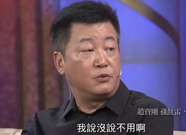 赵宝刚谈孙红雷（孙红雷靠丁嘉丽才有机会成名）(15)
