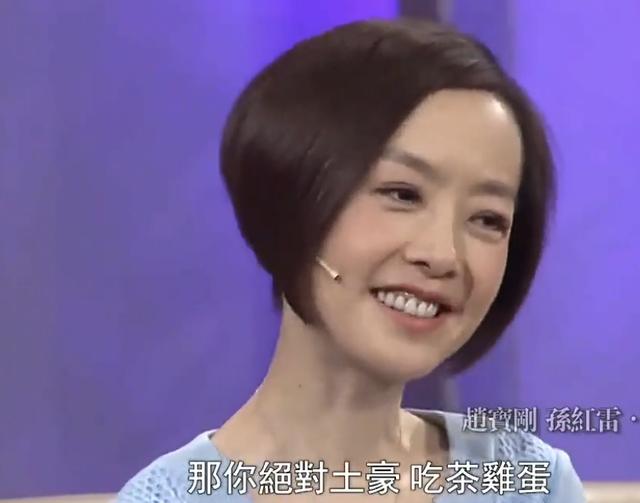 赵宝刚谈孙红雷（孙红雷靠丁嘉丽才有机会成名）(13)