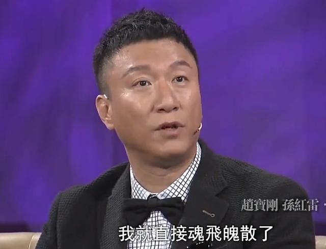 赵宝刚谈孙红雷（孙红雷靠丁嘉丽才有机会成名）(12)