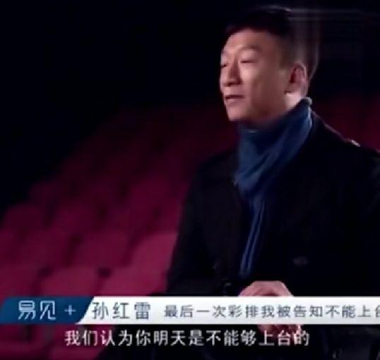 赵宝刚谈孙红雷（孙红雷靠丁嘉丽才有机会成名）(4)