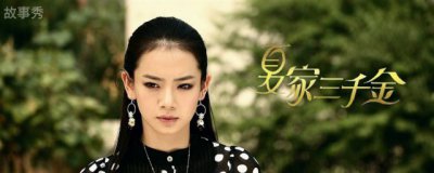 ​夏家三千金歌曲 歌曲大盘点