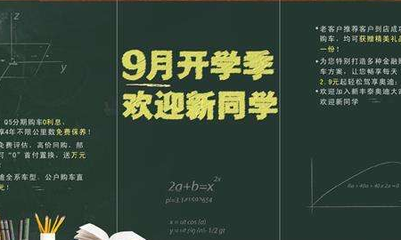 开学季的优美语录,开学季的优美语录2021图4
