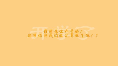 开学季的优美语录,开学季的优美语录2021