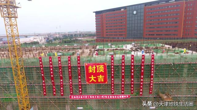 津滨轻轨9号线有哪些站点（津滨双城间第二条地铁）(8)