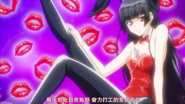 盘点那些少女心炸裂的动漫（这10部动漫的兔女郎你值得带回家）(8)