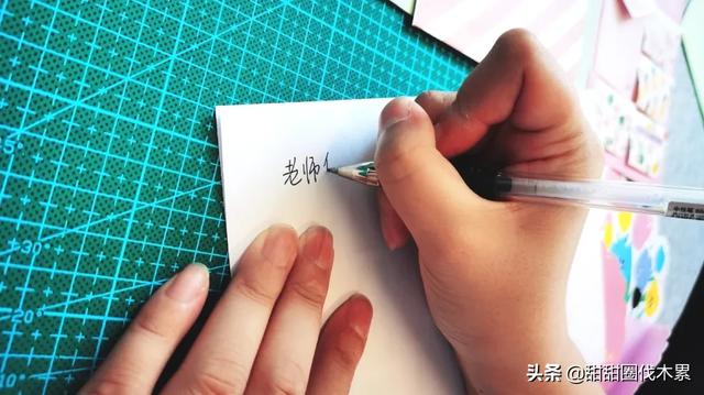 教师节的又简单又漂亮的贺卡（和孩子一起来做美美的贺卡吧）(3)