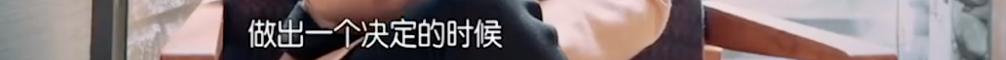 伊能静霸气回怼网友恶评（伊能静刚翻红就翻车了）(23)