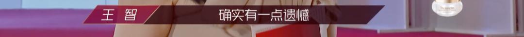 伊能静霸气回怼网友恶评（伊能静刚翻红就翻车了）(11)