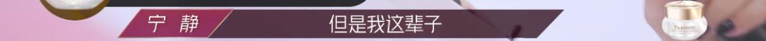 伊能静霸气回怼网友恶评（伊能静刚翻红就翻车了）(27)