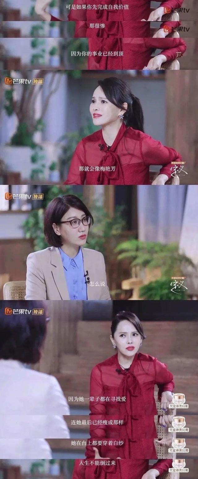 伊能静霸气回怼网友恶评（伊能静刚翻红就翻车了）(6)