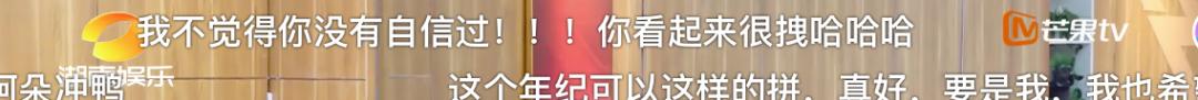 伊能静霸气回怼网友恶评（伊能静刚翻红就翻车了）(29)