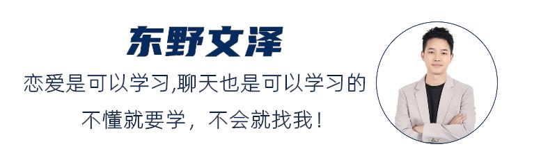 女生生气了怎么哄这7招很管用 女生生气了这三个方法(6)