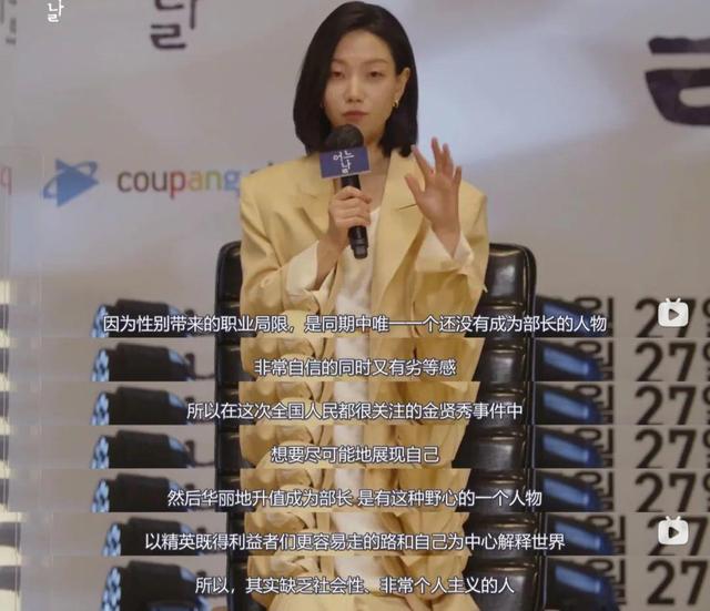 金秀贤上的所有综艺完整版（金秀贤竟成为韩国片酬最高演员）(27)