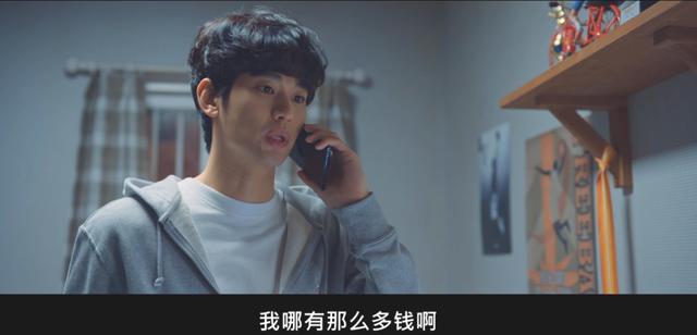 金秀贤上的所有综艺完整版（金秀贤竟成为韩国片酬最高演员）(40)