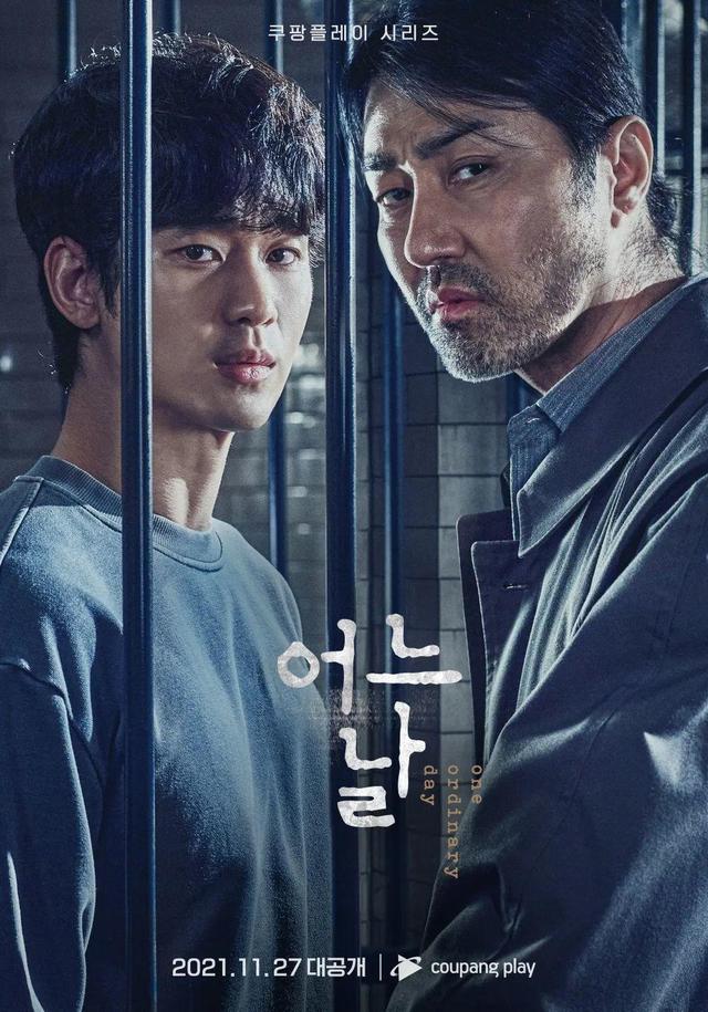 金秀贤上的所有综艺完整版（金秀贤竟成为韩国片酬最高演员）(6)