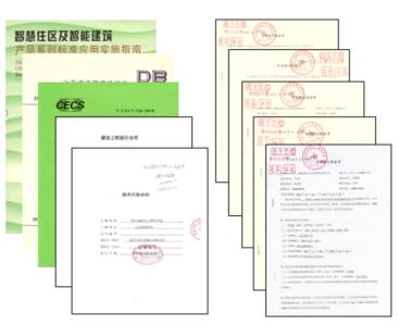 山东建筑大学建筑工程学院（走进山东建筑大学信息与电气工程学院）(5)