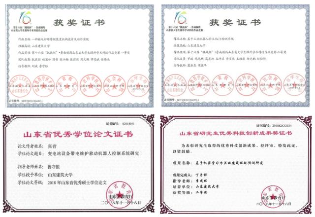 山东建筑大学建筑工程学院（走进山东建筑大学信息与电气工程学院）(9)