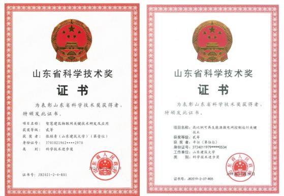 山东建筑大学建筑工程学院（走进山东建筑大学信息与电气工程学院）(2)