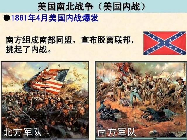 美国发动贸易战科技战货币战（禁运封锁战争）(8)