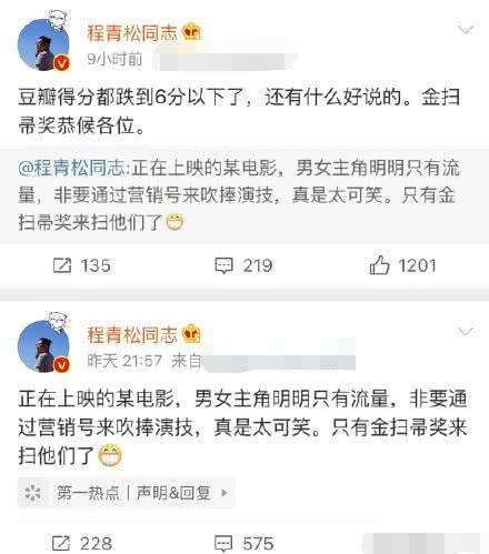 章子怡亲自发文给孟美岐加油打气（孟美岐成新任谋女郎出演悬崖之上）(8)