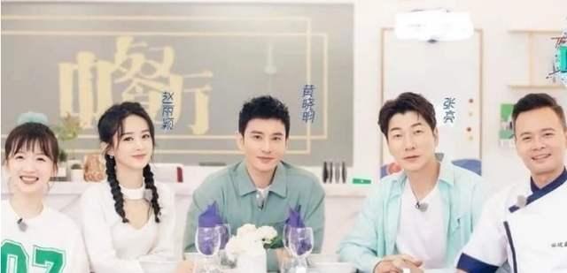 赵丽颖为赵小刀说话（赵小刀重出江湖）(2)
