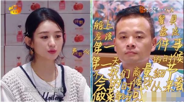 赵丽颖为赵小刀说话（赵小刀重出江湖）(9)