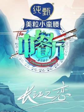 赵丽颖为赵小刀说话（赵小刀重出江湖）(3)