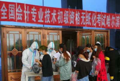 会计考试考试时间,2021湖南会计证报考时间和考试时间图1
