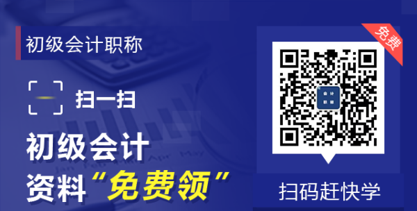 会计考试考试时间,2021湖南会计证报考时间和考试时间图3
