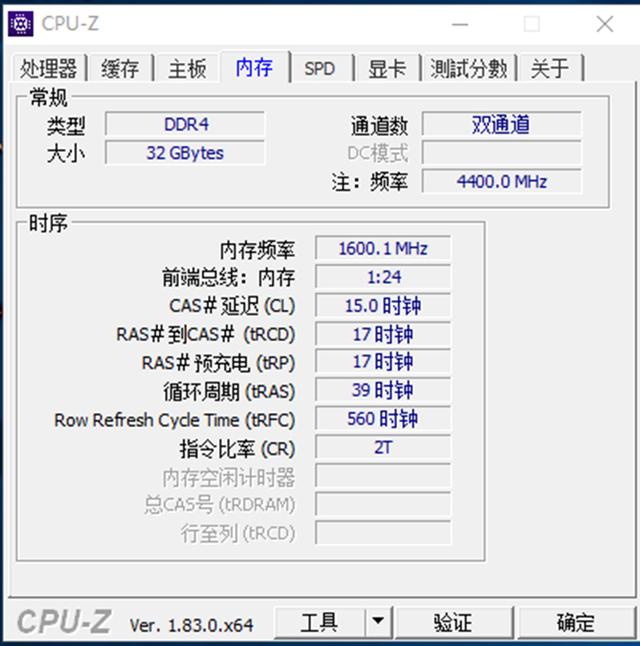金士顿fury骇客神条怎么样（转型尝鲜HyperXPredator骇客神条开箱评测）(34)