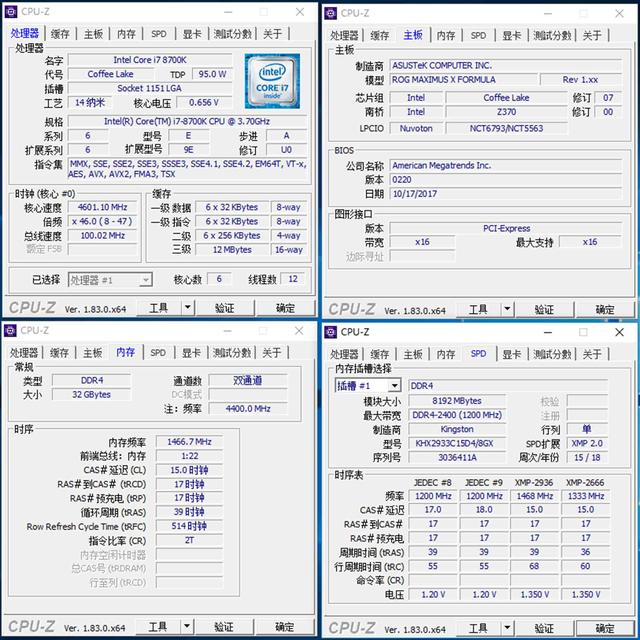 金士顿fury骇客神条怎么样（转型尝鲜HyperXPredator骇客神条开箱评测）(33)