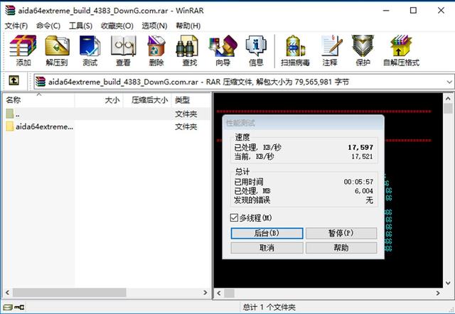 金士顿fury骇客神条怎么样（转型尝鲜HyperXPredator骇客神条开箱评测）(36)