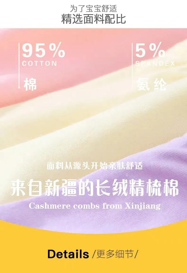 耐穿的抑菌儿童内裤（抗菌率达90以上3A级别认证）(21)